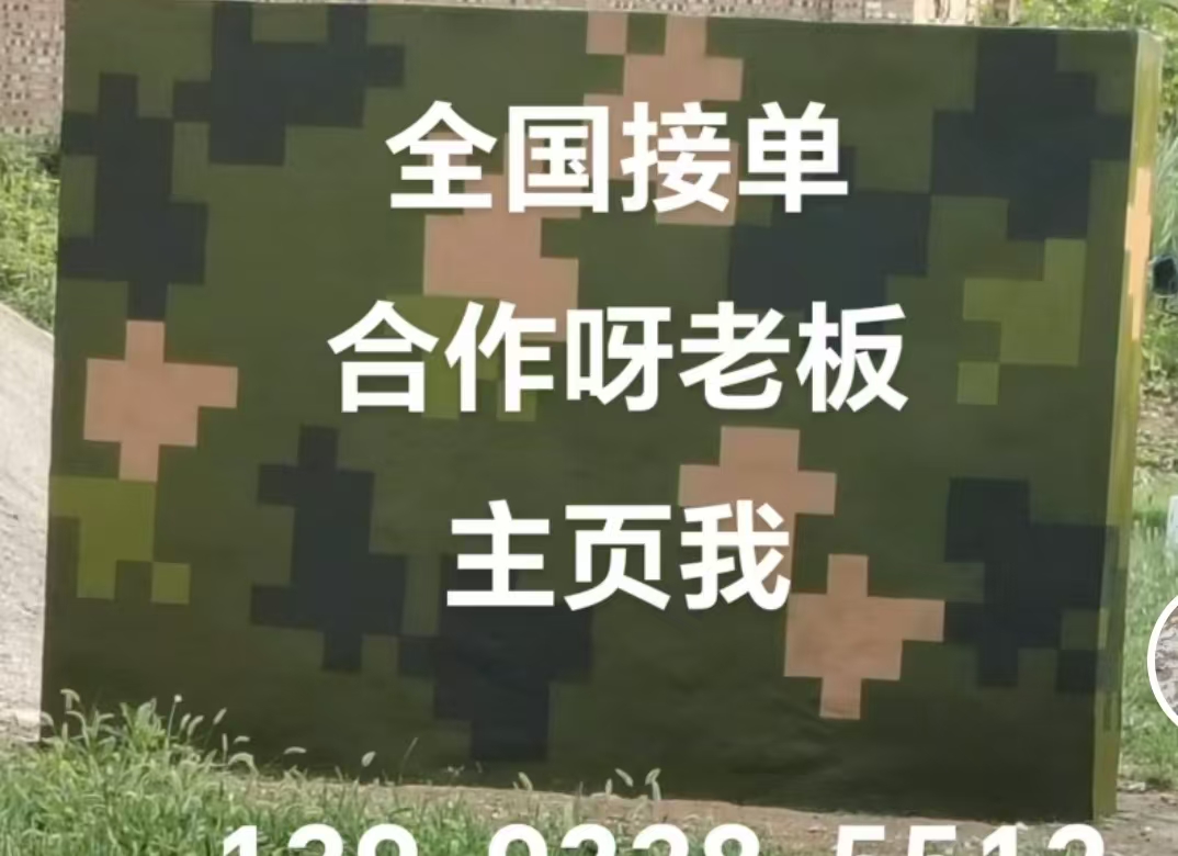 宿州迷彩色  迷彩墙面喷涂工艺流程