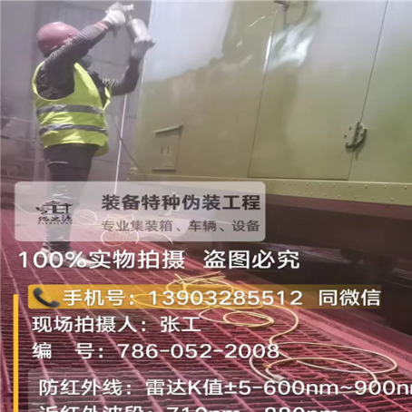 宿州外墙迷彩漆是专为户外墙体设计